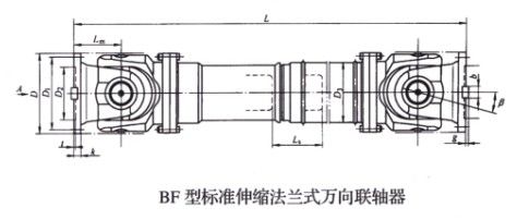 標準伸縮法蘭式萬向午夜激情免费视频