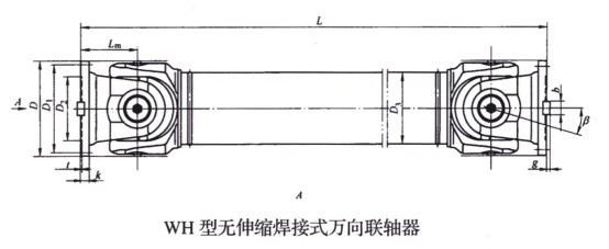 無伸縮焊接式萬向午夜激情免费视频